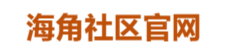 海角网站